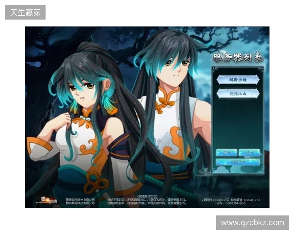 《墨湘前传》4月10日15 00震撼公测！多重豪礼等你问鼎江湖